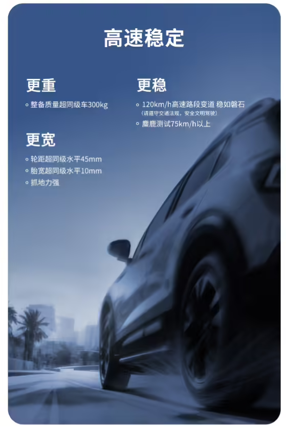 京东“国民好车”:搭载新国标机械式半隐藏门把手,支持99秒换电