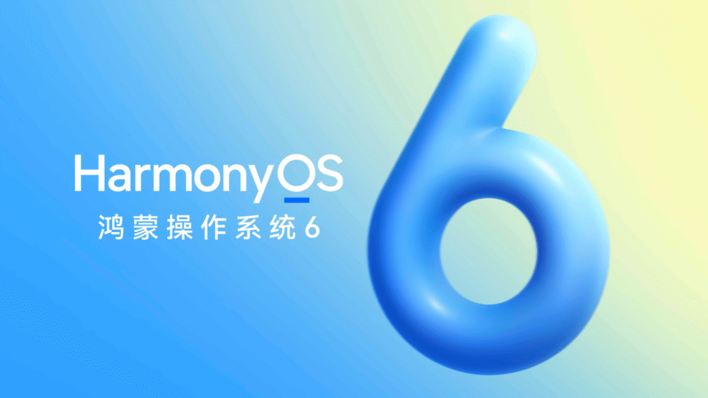 鸿蒙HarmonyOS 6