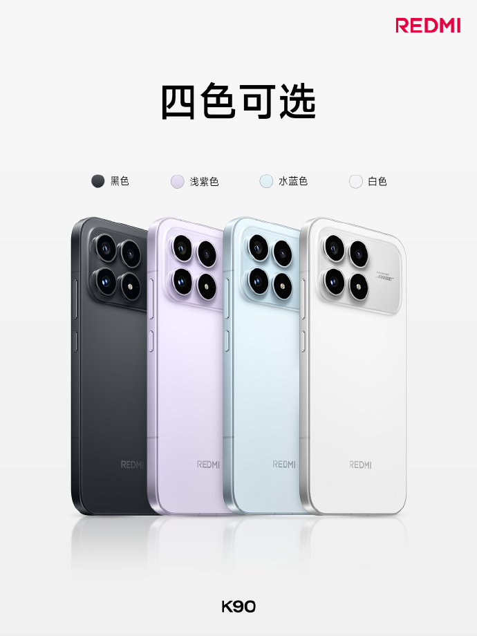 Redmi K90