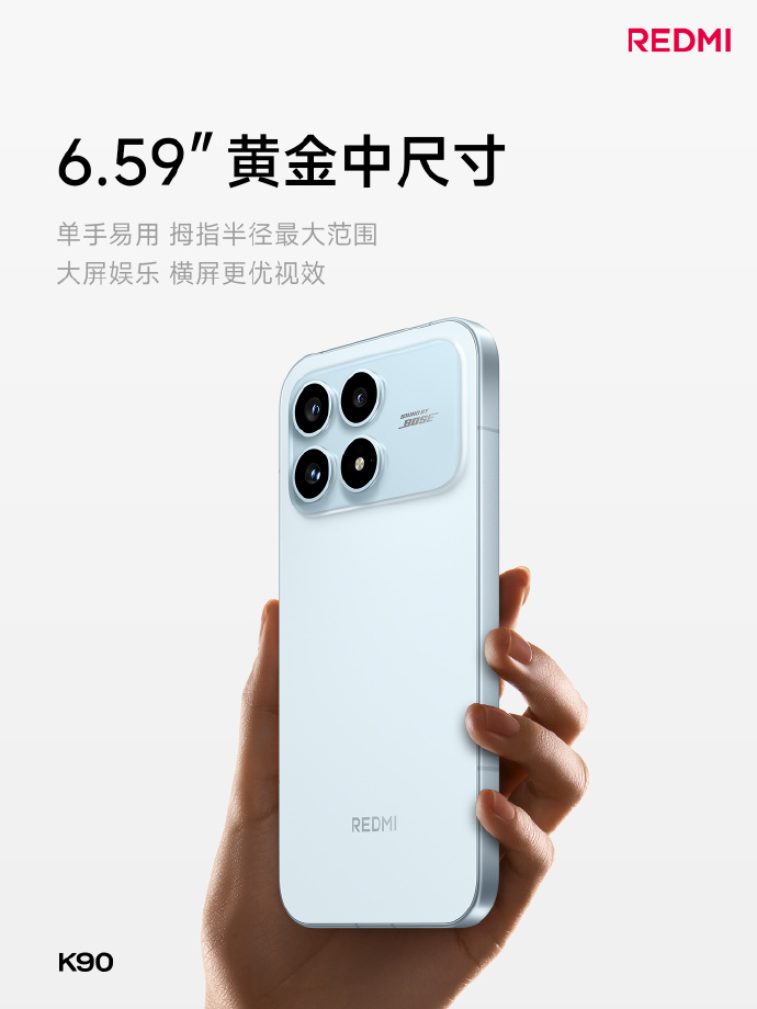 Redmi K90