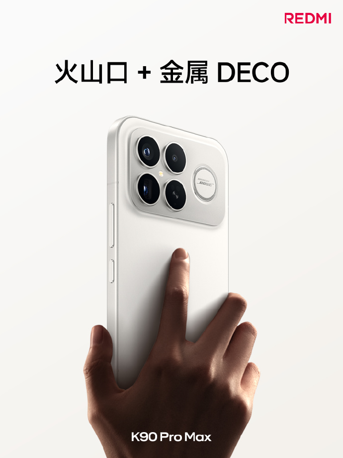 Redmi K90 Pro Max