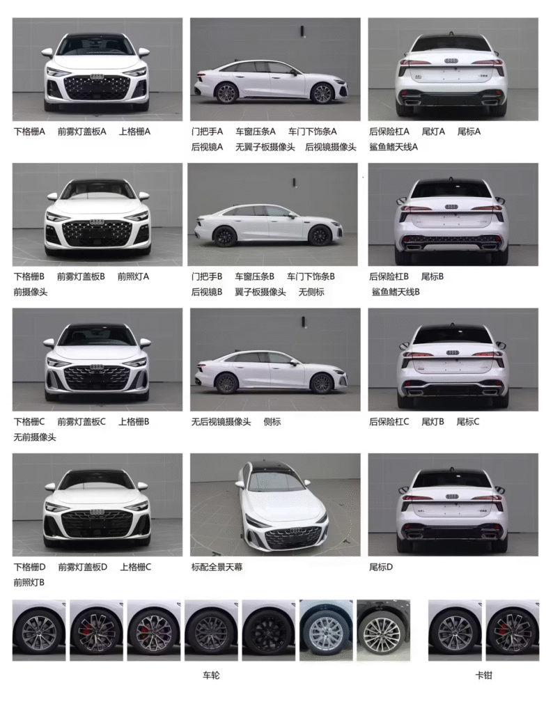 全新一汽奥迪A6L申报图