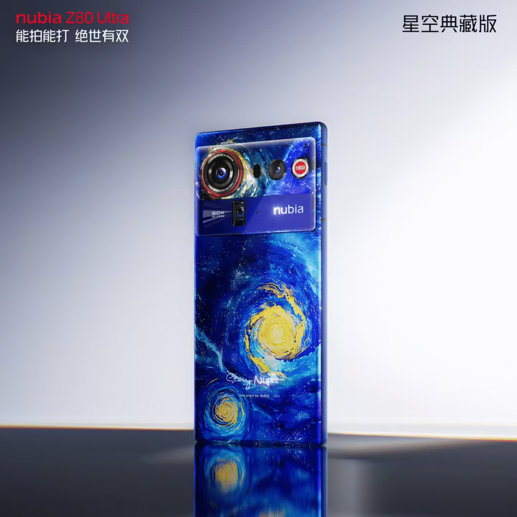 努比亚 Z80 Ultra