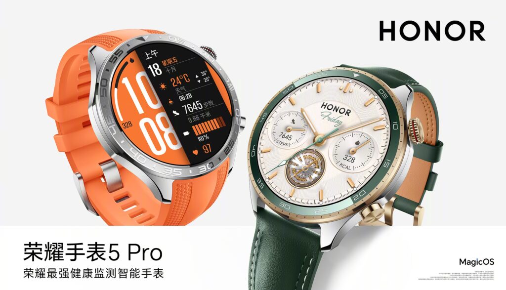 荣耀手表5 Pro