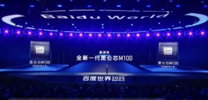 百度发布昆仑芯M100/M300及未来五年路线图，2028年将推千卡级超节点