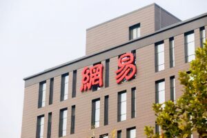 网易2025年Q3营收284亿元，游戏业务强劲增长推动净利润达86亿元