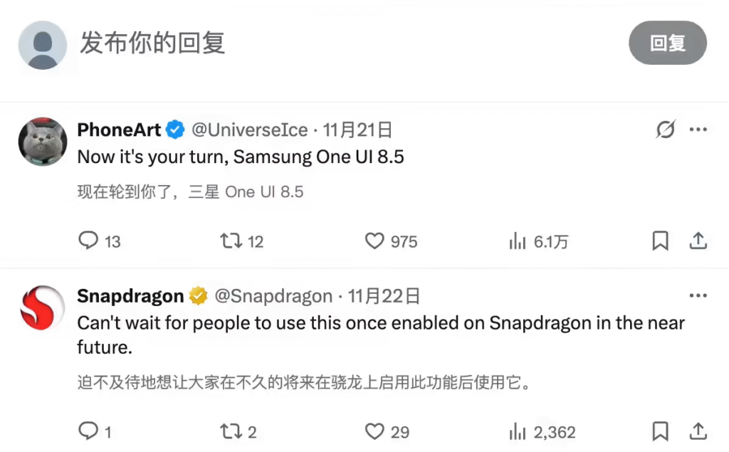 高通表示骁龙平台将支持苹果AirDrop