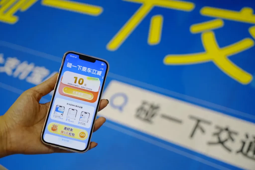 北京一卡通联合支付宝推出“碰一下交通卡”