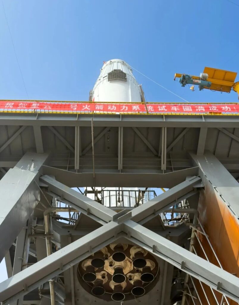 深蓝航天“星云一号”火箭完成九机并联试车