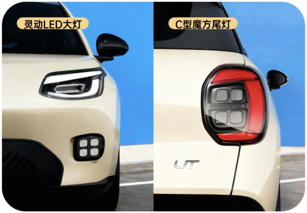 京东“国民好车”埃安UT super