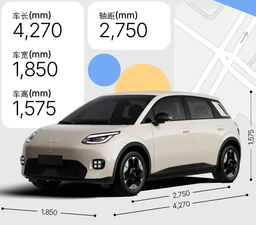 京东“国民好车”埃安UT super
