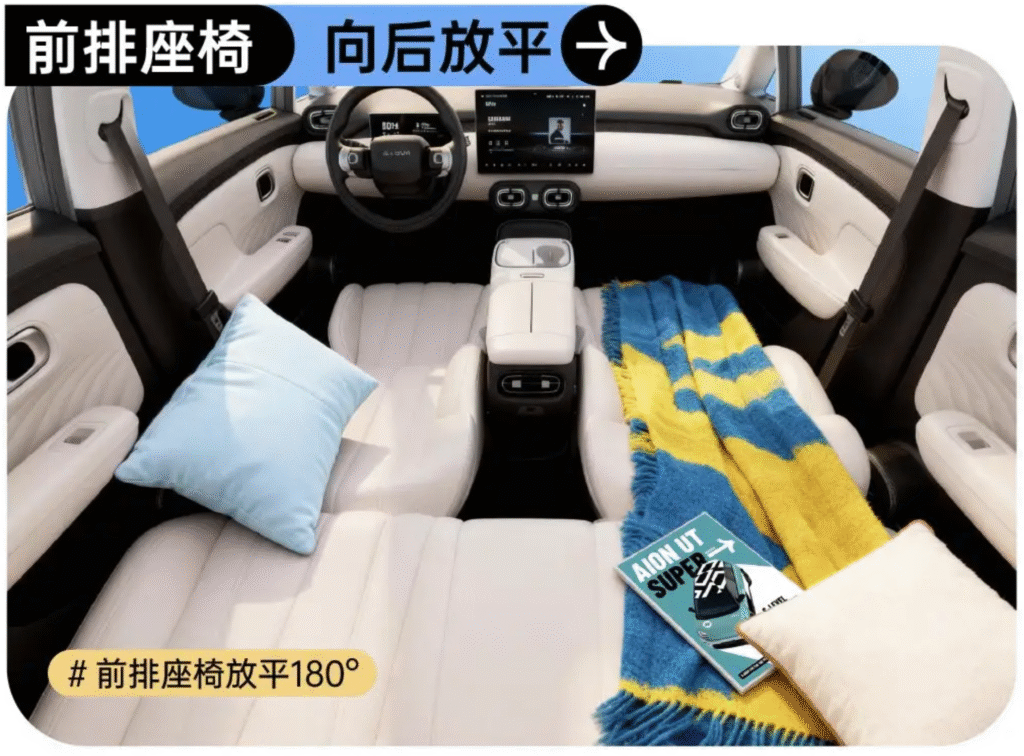 京东“国民好车”埃安UT super