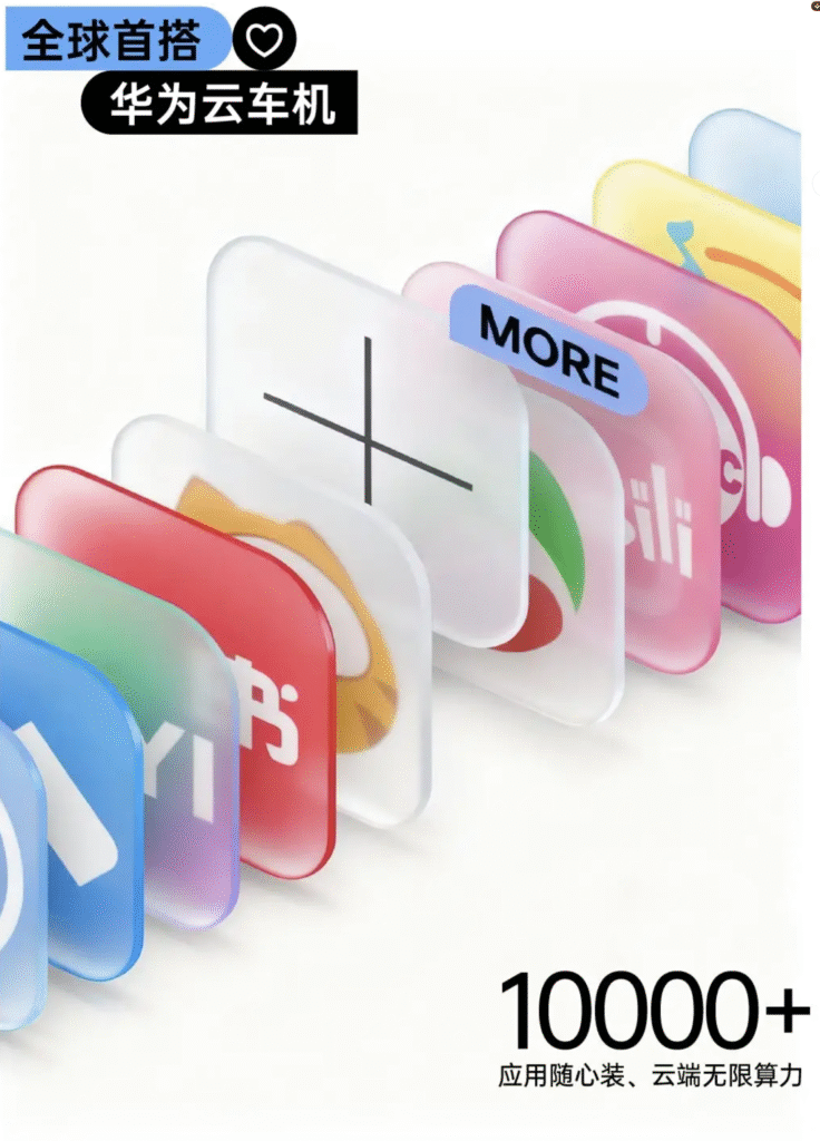 京东“国民好车”埃安UT super