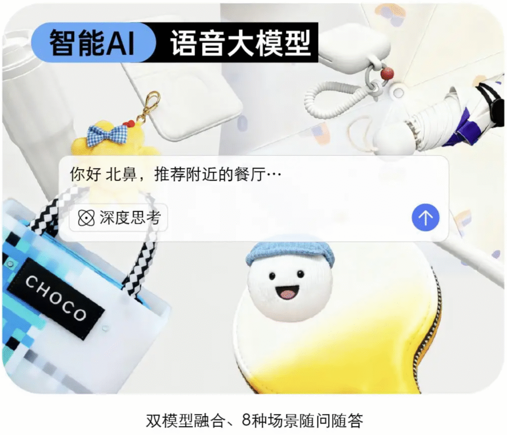 京东“国民好车”埃安UT super