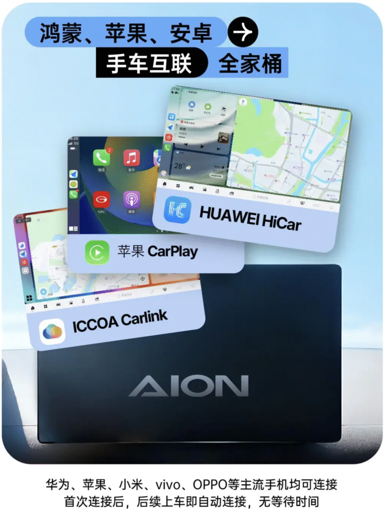 京东“国民好车”埃安UT super