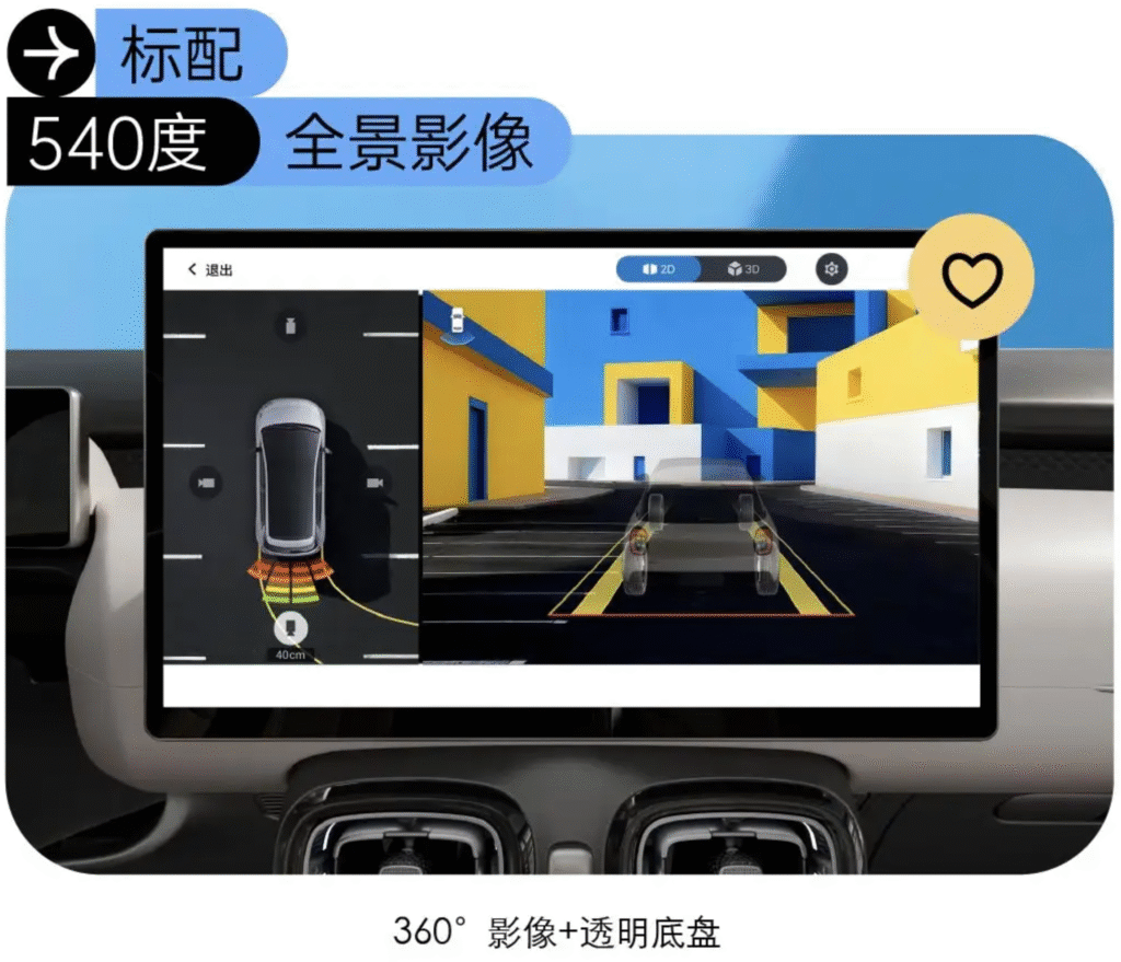 京东“国民好车”埃安UT super