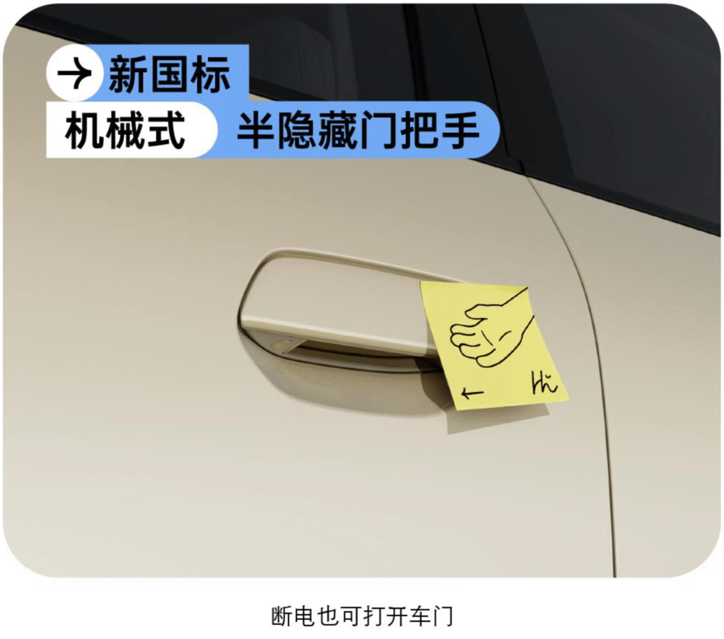 京东“国民好车”埃安UT super