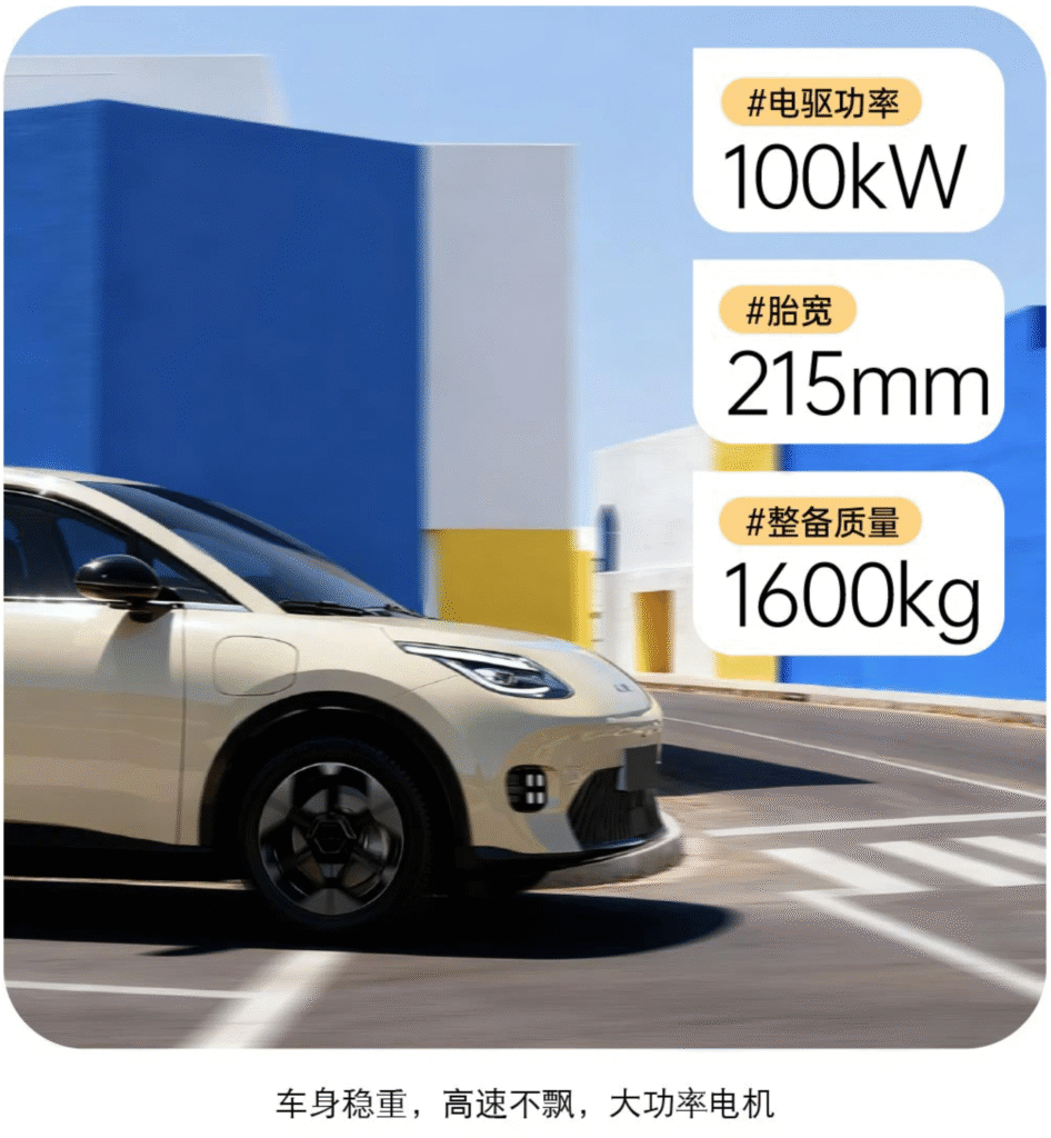 京东“国民好车”埃安UT super