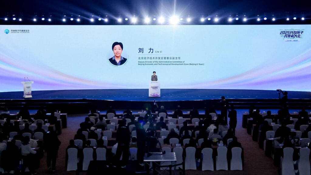 2025开放原子开发者大会-刘力