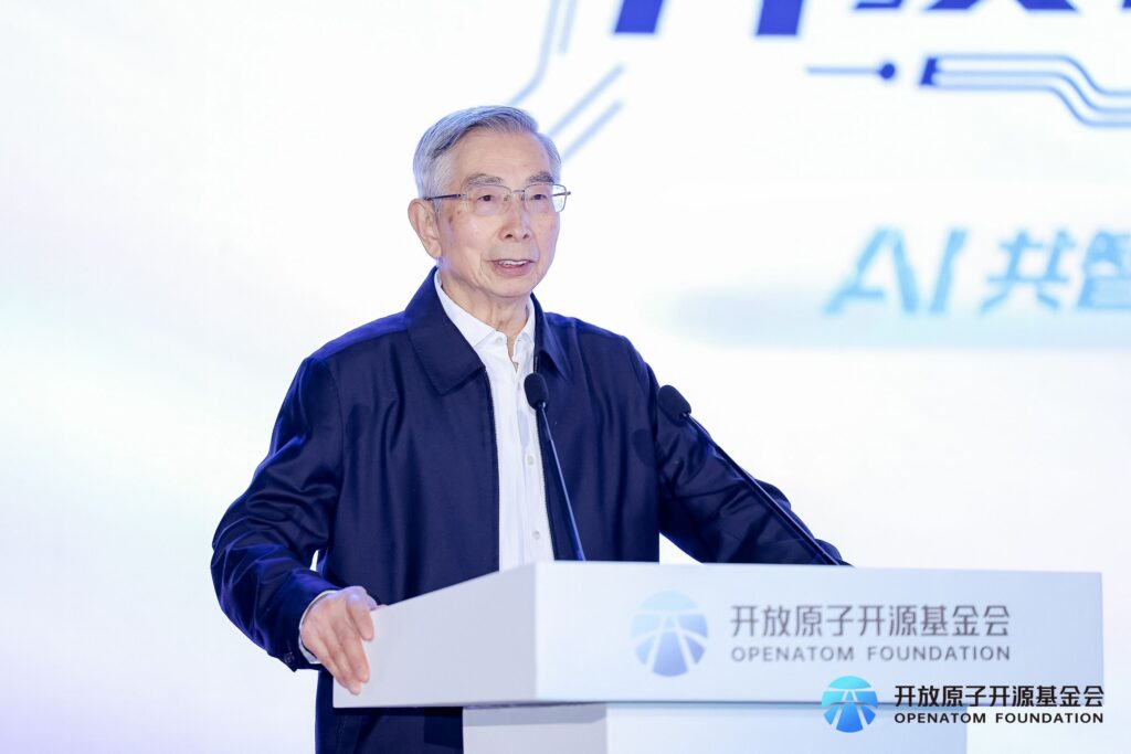 2025开放原子开发者大会-倪光南