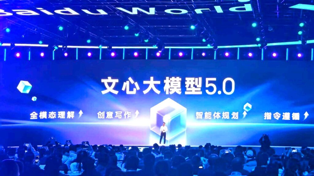 百度发布文心大模型5.0