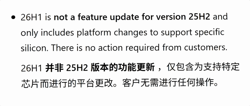 Win11 Build 28000预览版