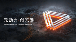 国产GPU公司摩尔线程启动科创板IPO申购，拟公开发行7000万股股份