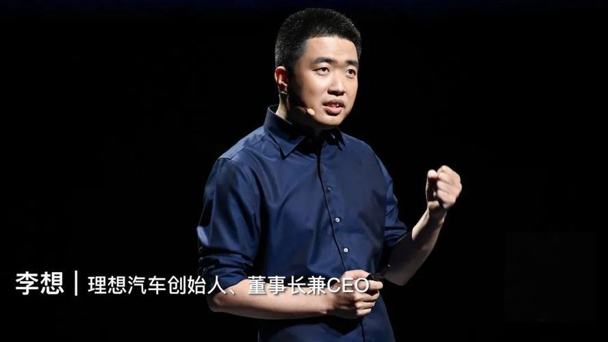 理想汽车CEO李想