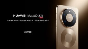 华为Mate 80系列新品发布：性能、影像与通信全面升级，售价4699元起