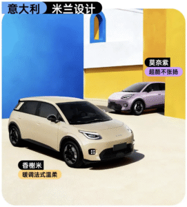 京东“国民好车”埃安UT super上市，租电版4.99万起售