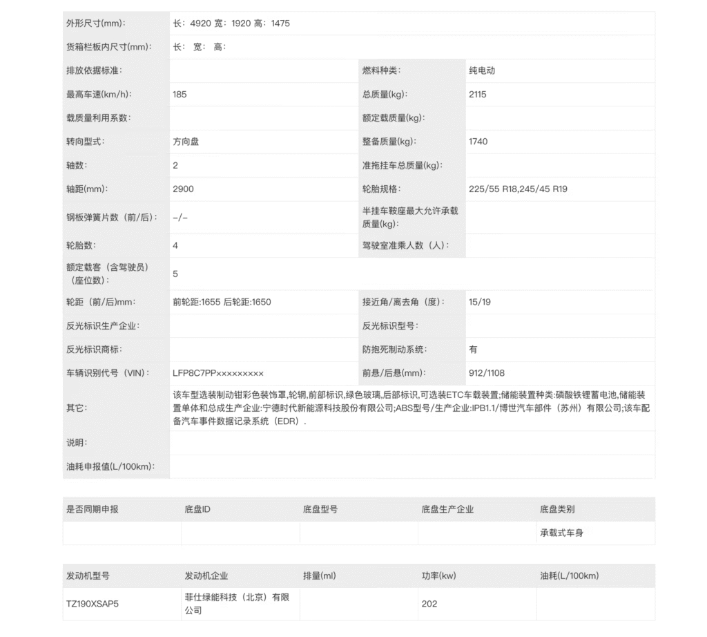 一汽奔腾悦意08