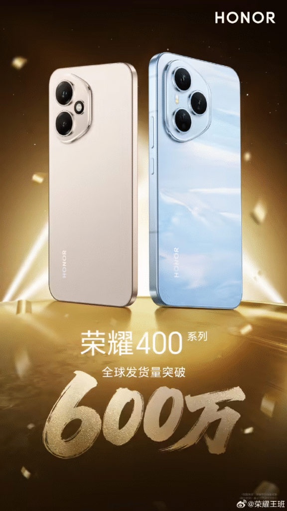 荣耀400系列全球发货量突破600万台