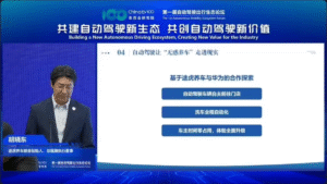 华为与途虎养车合作探索“无感养车”模式，自动驾驶将重塑汽车后市场服务