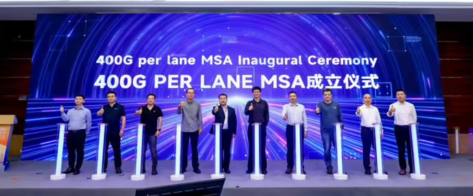 中国移动单通道400G多源协议工作组