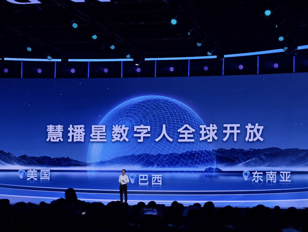 百度宣布开放“罗永浩”同款数字人技术