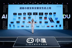 小度科技发布多模态AI助手“超能小度”，旧设备免费升级，支持语音视觉融合交互