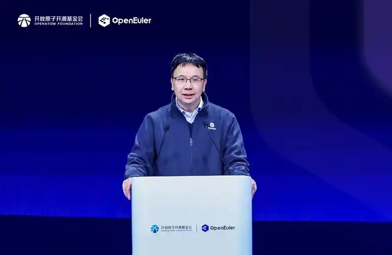 openEuler Summit大会华为公司董事、ICT BG CEO杨超斌