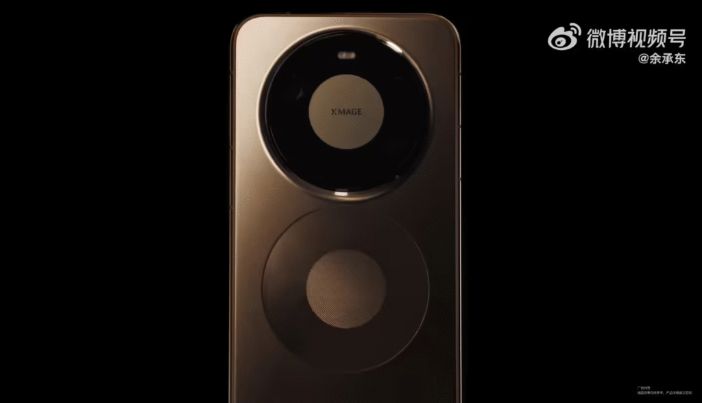 华为Mate 80 Pro Max