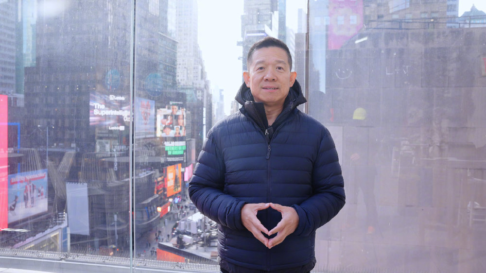 贾跃亭正式设立第二债务信托