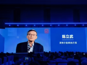 英特尔入华40周年：新任CEO陈立武宣布18A制程实现大规模量产