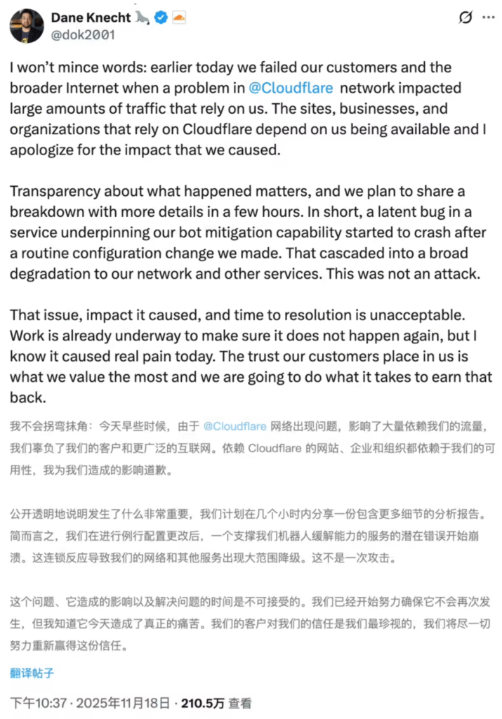Cloudflare CTO公开致歉