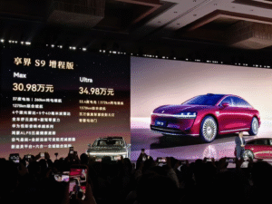 鸿蒙智行发布新款享界S9，30.98万元起售，搭载华为途灵平台与全维感知系统