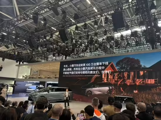 小鹏汽车实现百万辆里程碑