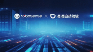 滴滴自动驾驶与RoboSense达成战略合作，Robotaxi车型将首次搭载10颗激光雷达