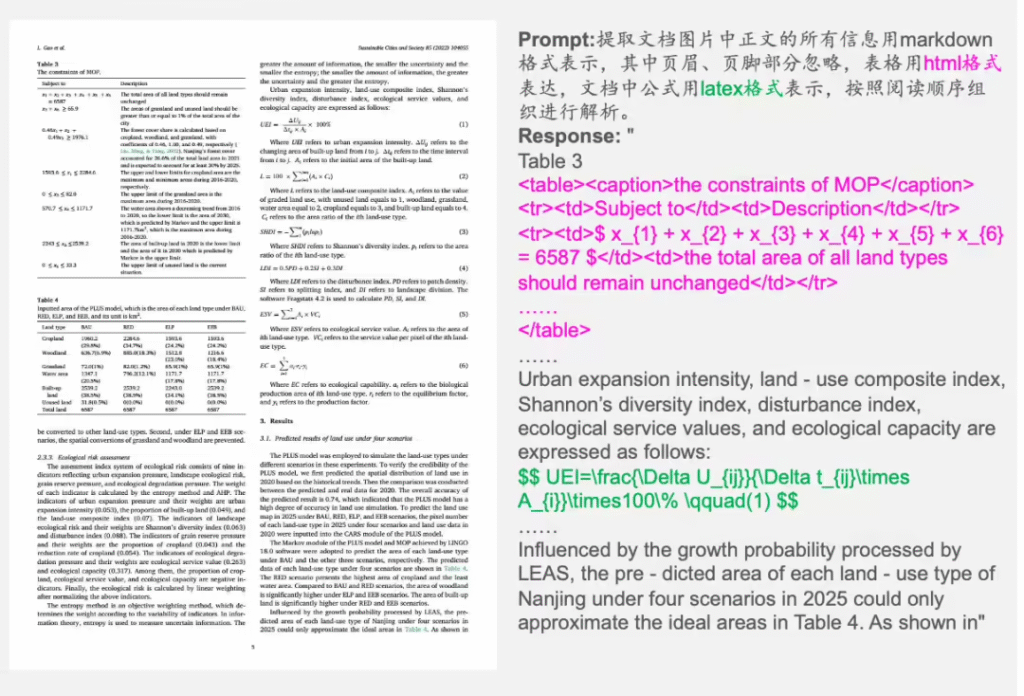 腾讯混元开源1B参数OCR模型