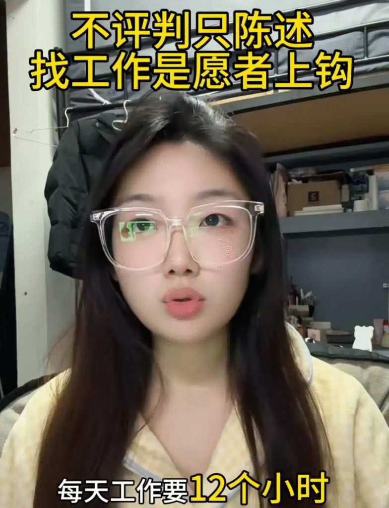 格力杭州公司校招争议