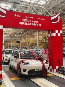 广汽、京东、宁德时代联合打造：埃安UT super国民好车1号车下线