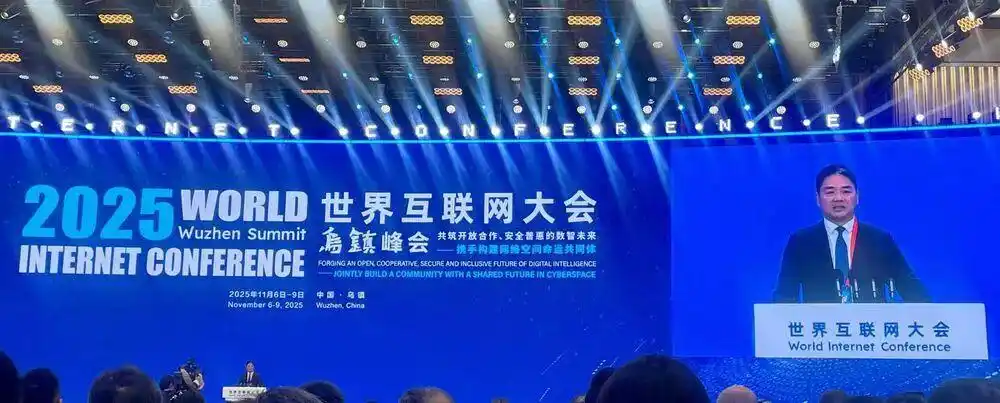 刘强东乌镇演讲揭秘京东无人配送站计划