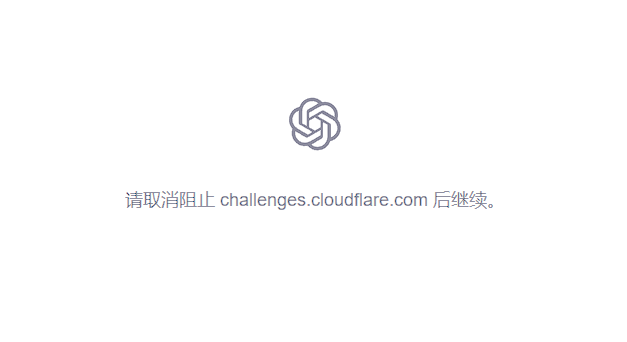 Cloudflare全球服务中断3小时