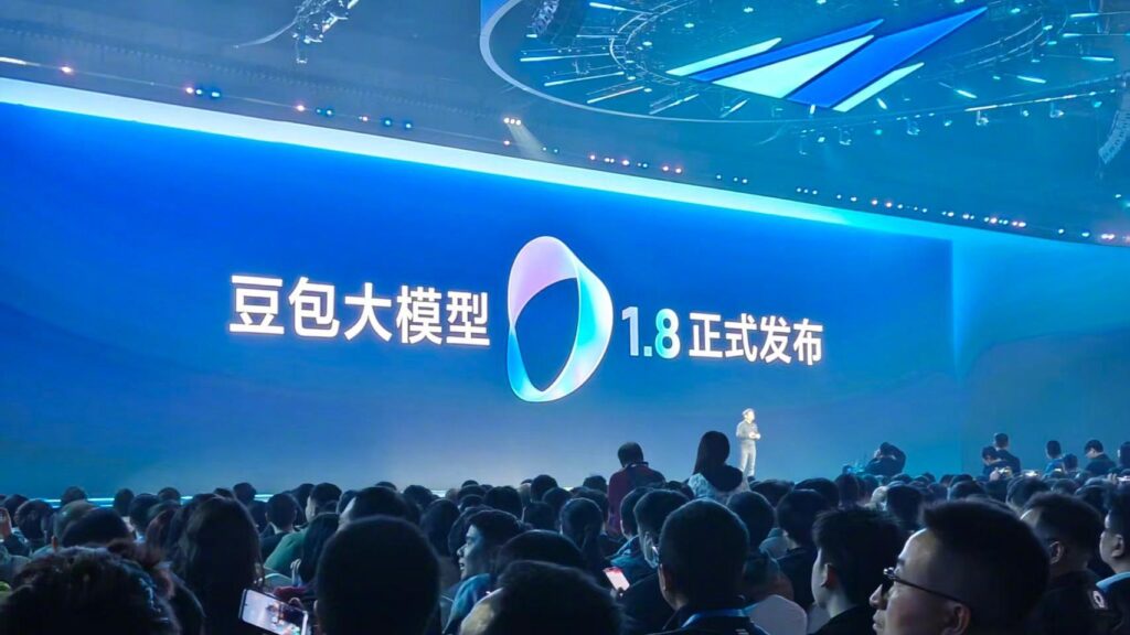 豆包大模型1.8